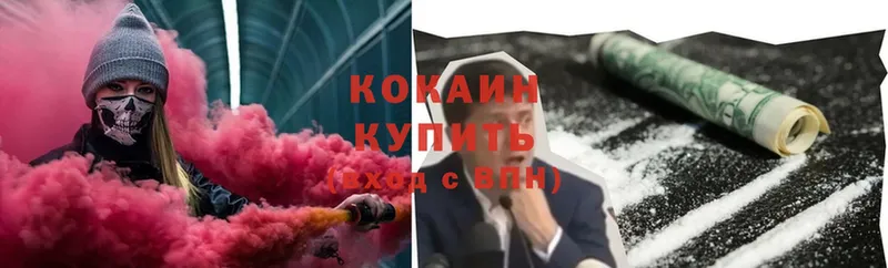 Cocaine FishScale  MEGA зеркало  Кропоткин 