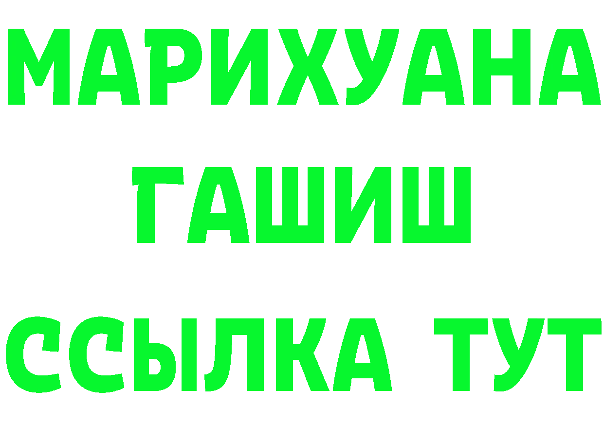 БУТИРАТ оксана зеркало площадка OMG Кропоткин