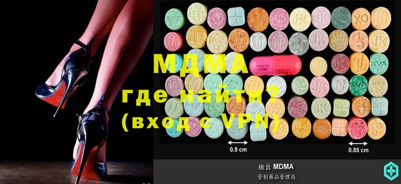 MDMA Molly  KRAKEN маркетплейс  Кропоткин 